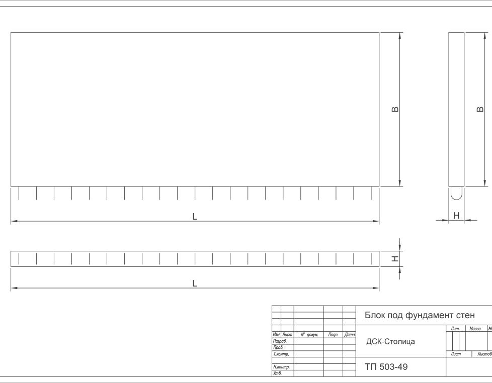 П 1-858 (ТП 503-49)